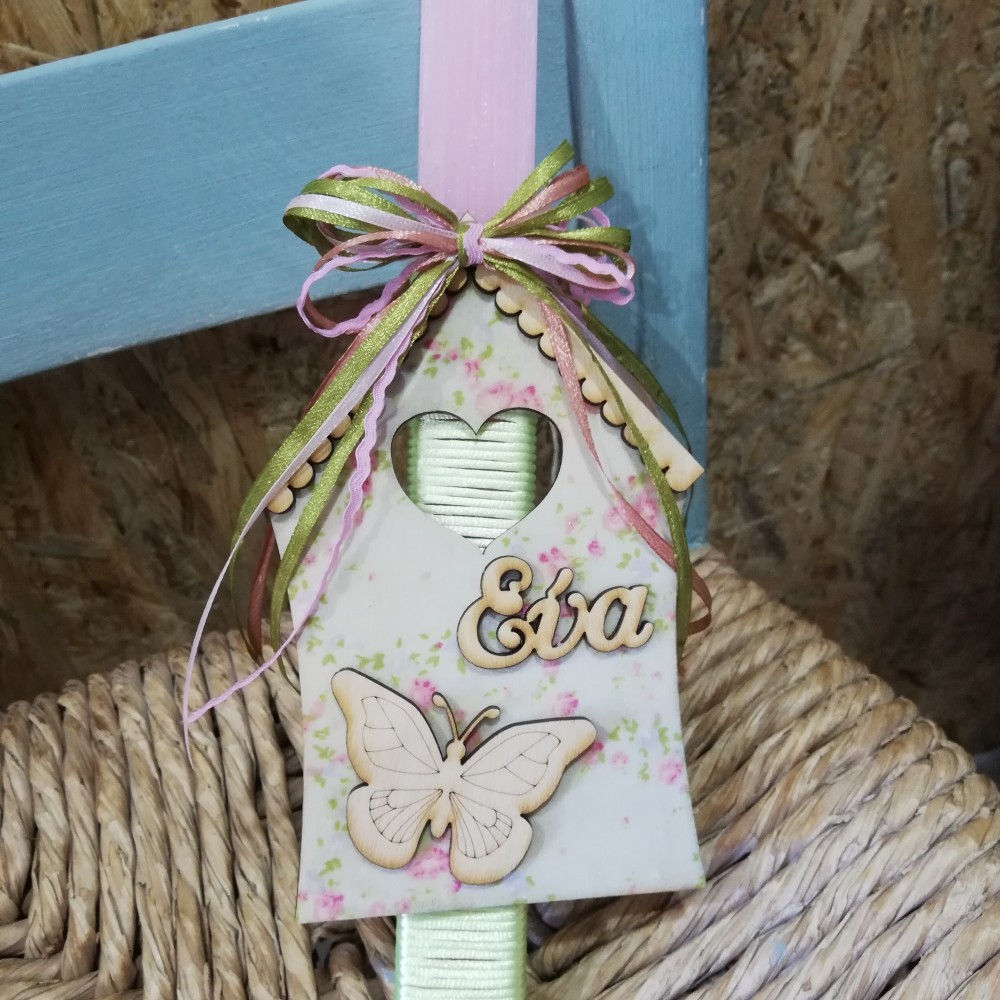 Easter lamp for girls with keychain name 