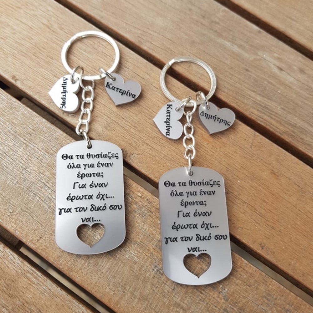 keychain for "LOVERS"