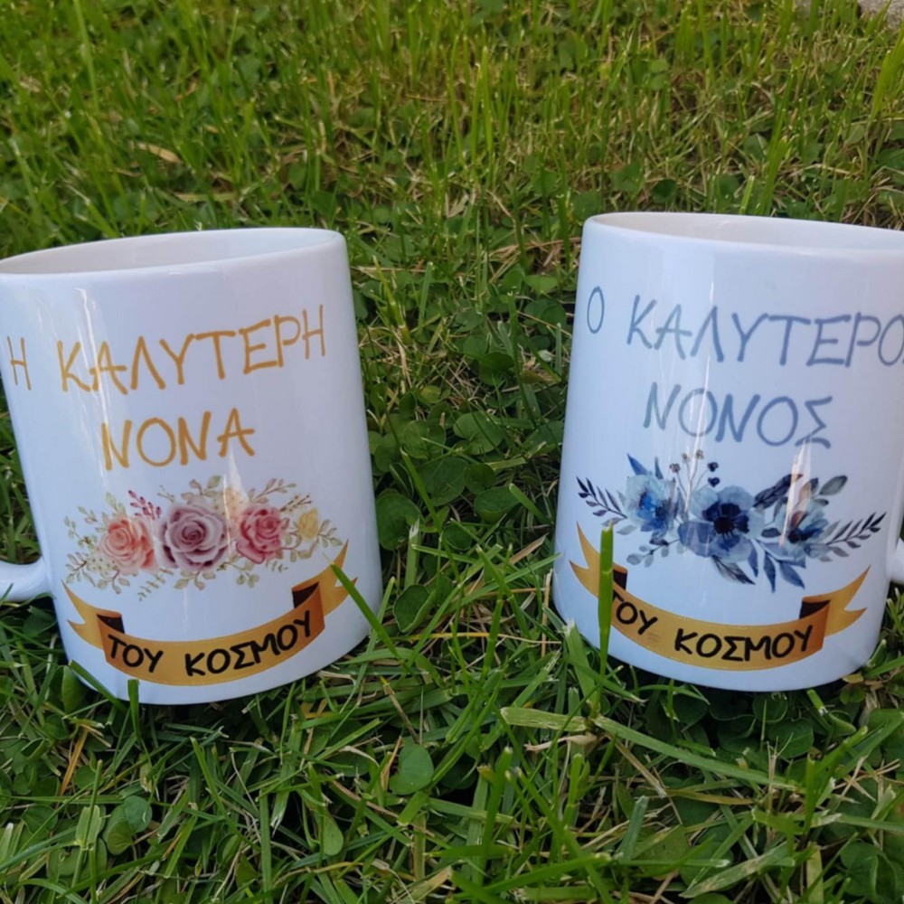 Κούπα νονού νονάς