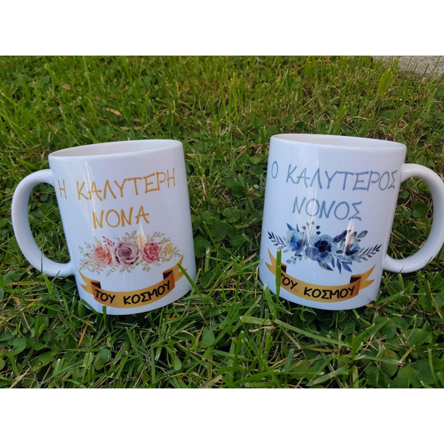 Κούπα νονού νονάς