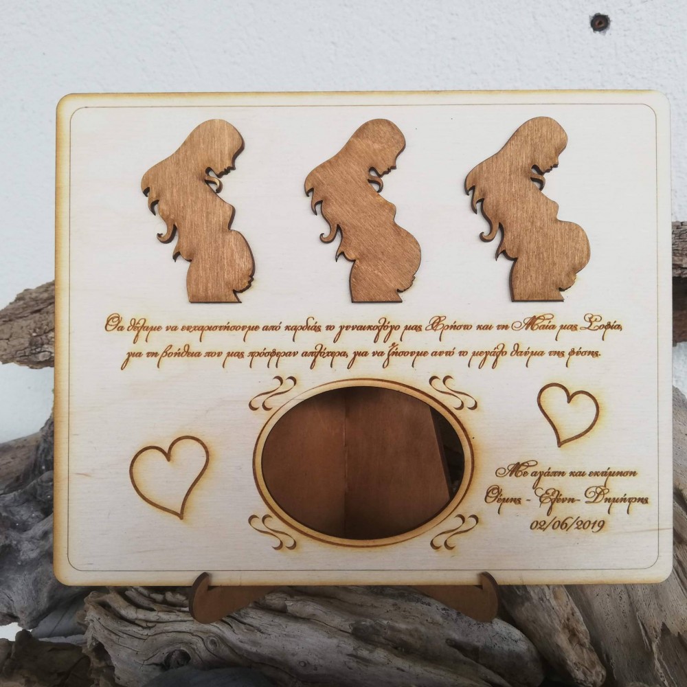Wooden pregnancy thank you