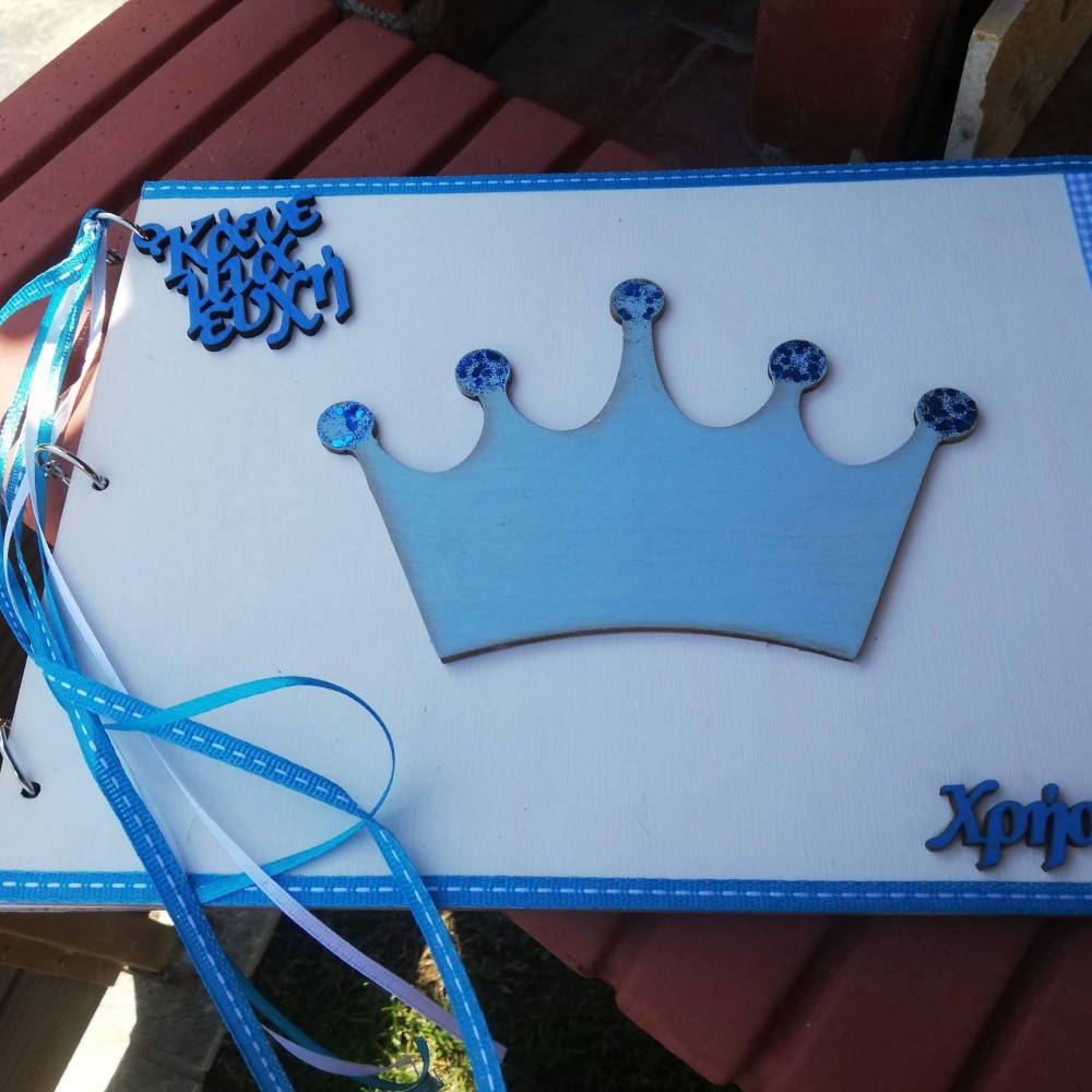 Christening card for boy with blue crown