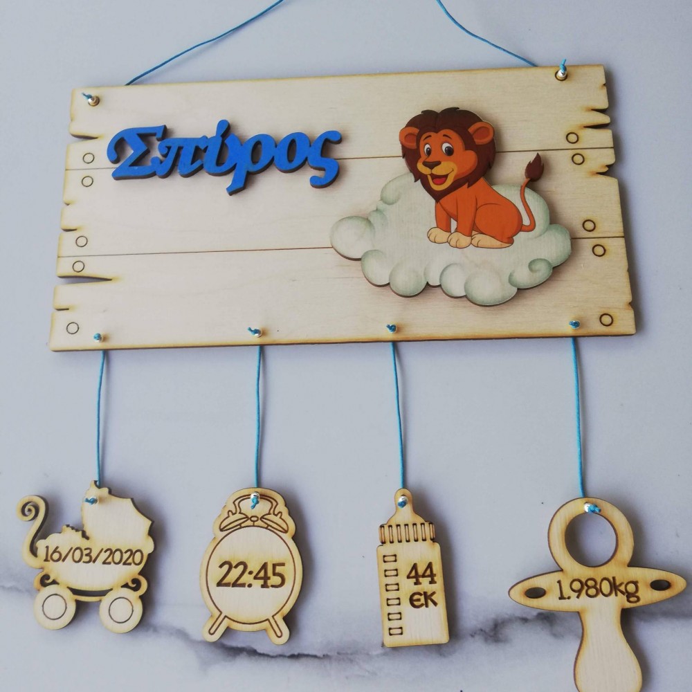Wooden frame with name and birth details