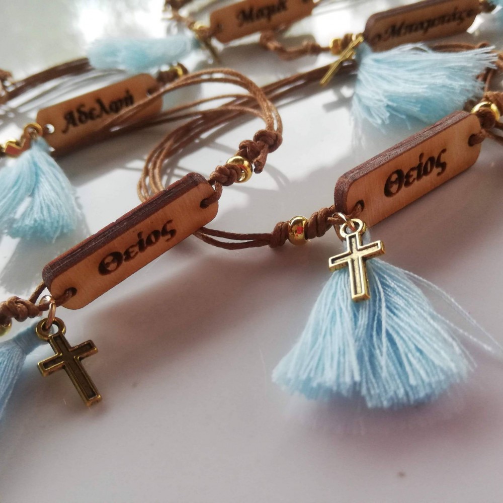 ΜΑΡΤΥΡΙΚΑ ΒΡΑΧΙΟΛΙΑ ΒΑΠΤΙΣΗΣ