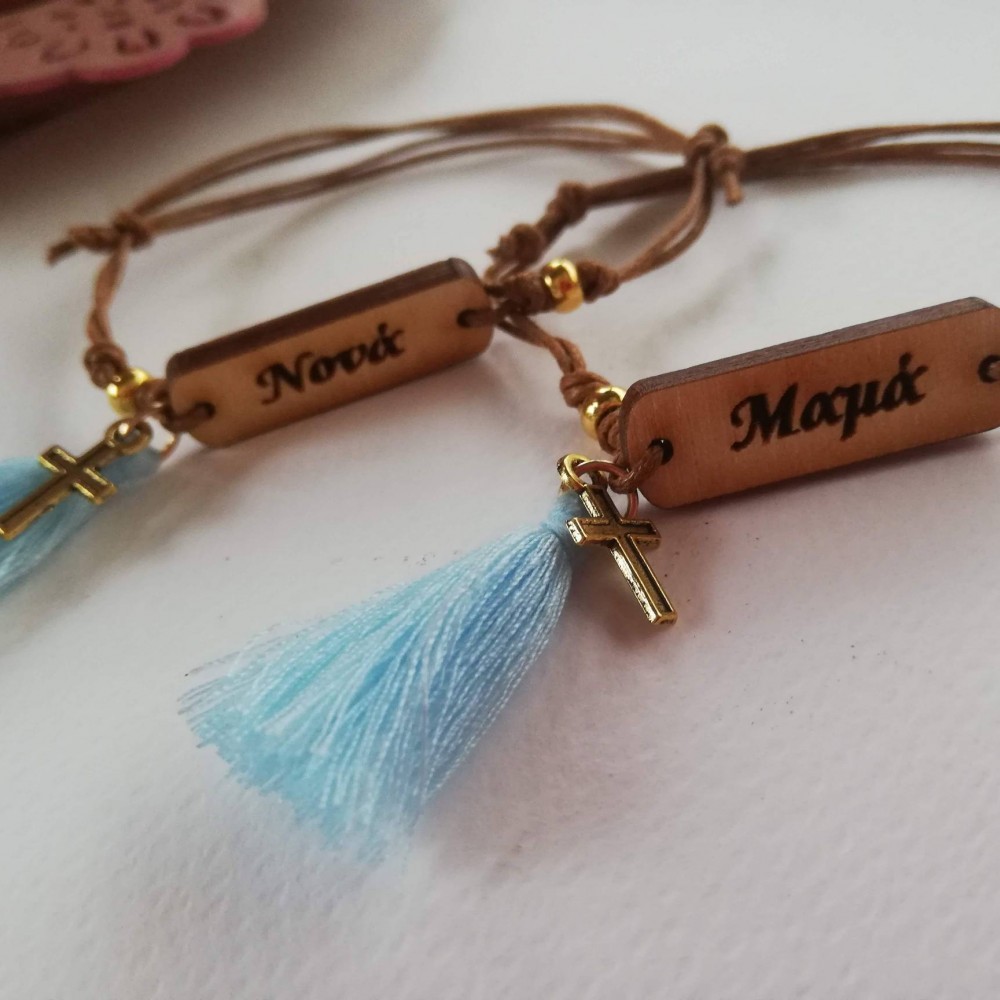 ΜΑΡΤΥΡΙΚΑ ΒΡΑΧΙΟΛΙΑ ΒΑΠΤΙΣΗΣ