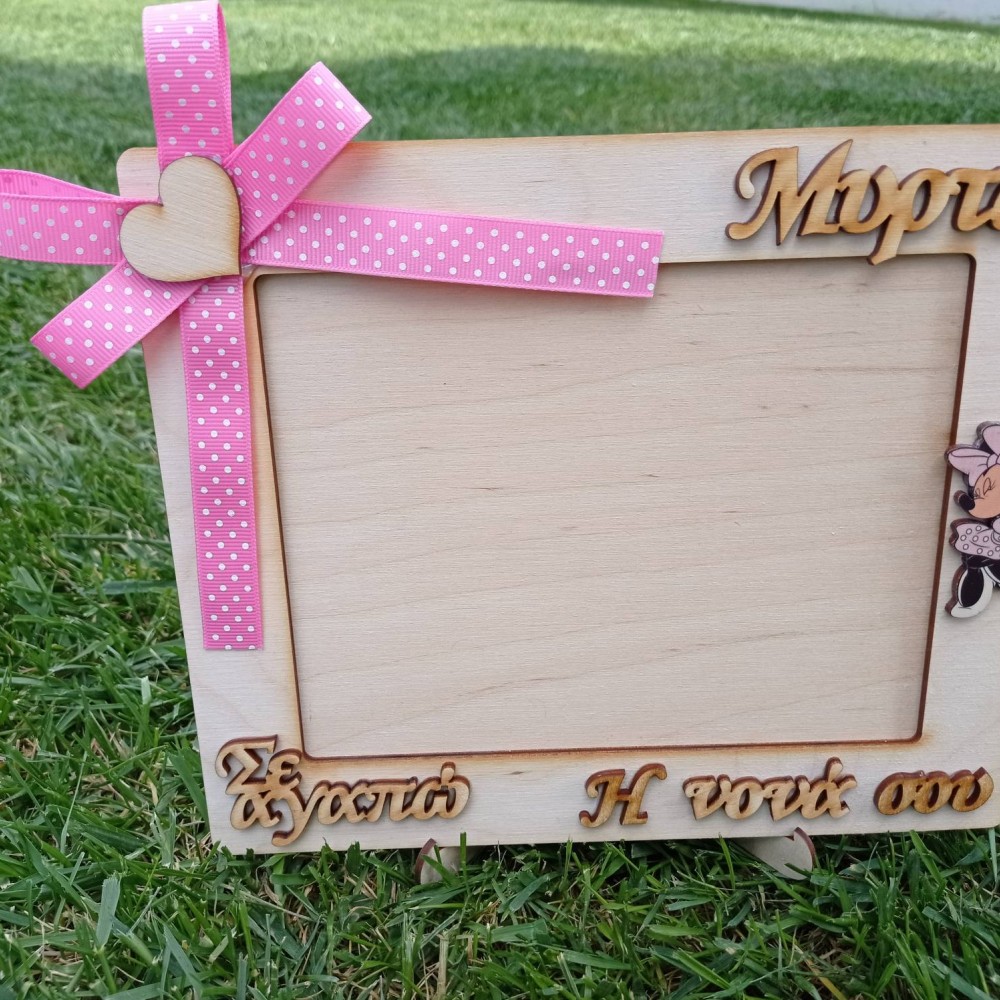 A frame for myrtle from the godmother