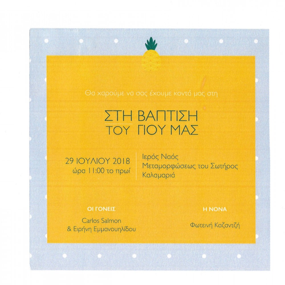 Invitation square-thick cardboard-pearl color-dot pattern-pineapple