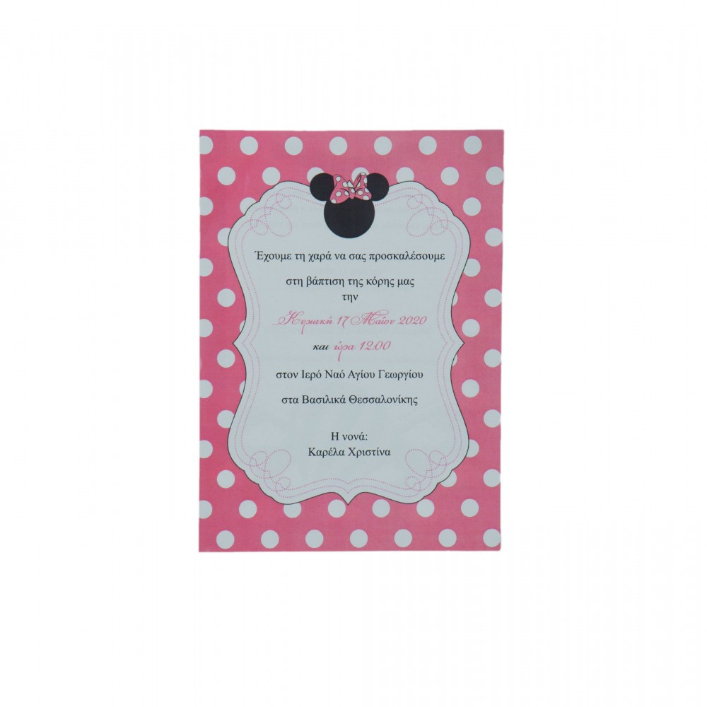 Invitation long narrow polka dot pink mini