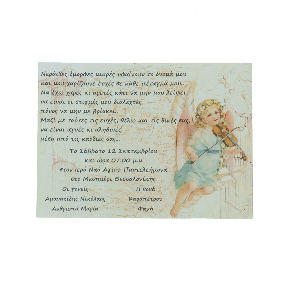 Invitation large oblong-glossy paper-vintage little angels